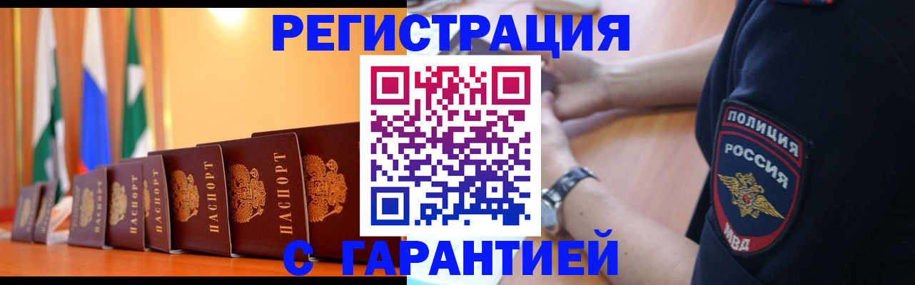 форма 3 в Ачинске